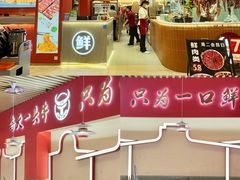 -皇庭广场