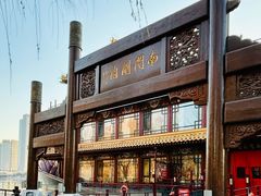 -南门涮肉(通州店)