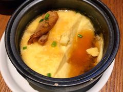 炖蛋-云海肴·汽锅鸡·云南菜(苏州中心店)
