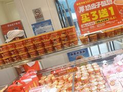 -味多美蛋糕(梨园店)