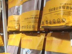 -BIGOFFS超级折扣(中街星汇广场店)