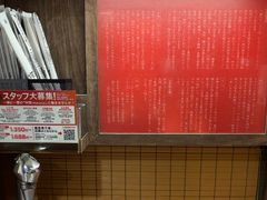 -一兰拉面(梅田阪急东通店)