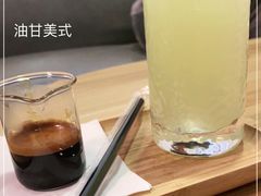 -微饮cafe
