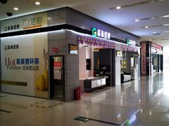 -爱玛裕家居购物广场