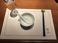 -觀芷隐轩