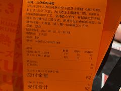 -KUMO KUMO甜品·冰淇淋(深圳壹方城店)