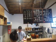 -阿木舂记·特色小吃(平江路店)