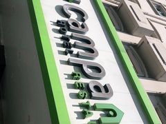 -康铂酒店(上海外滩店)