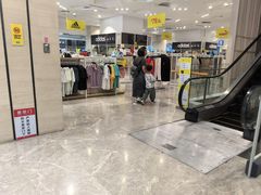 -BIGOFFS 超级折扣(仁恒伊势丹店)