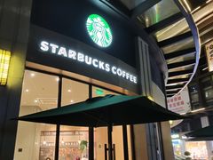 -星巴克(深圳前海企业公馆店)