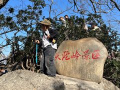 -紫金山山顶公园