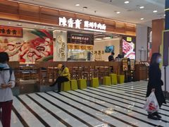 -凯德MALL(望京店)