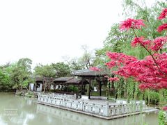 -清晏园