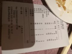 -永乐饭庄(安德路店)