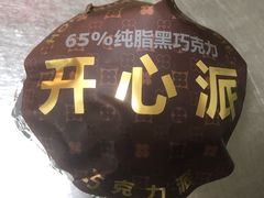 -红花点心局(护国寺店)
