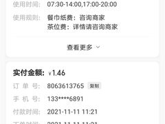 -鼎珑点心仔(燕塘店)