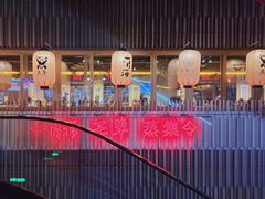 -日进一片海.生腌海鲜火锅.宵夜烧烤(三里屯总店)