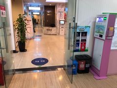 -上海仁爱医院