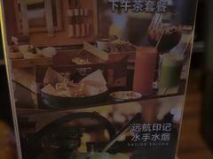 -船长酒吧 The Captain