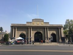-南京中国近代史遗址博物馆(南京总统府)