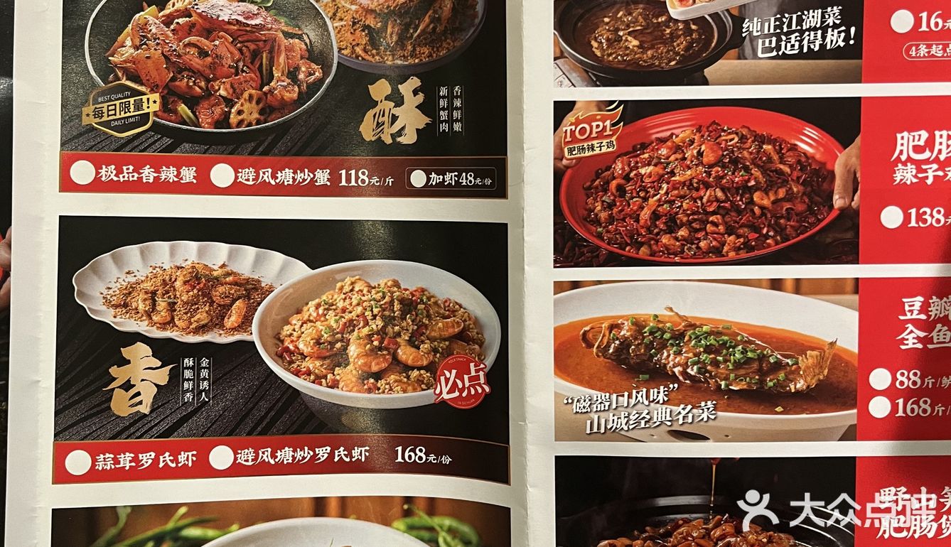 喜欢吃辣椒、湖南椒🌶️🌶️🌶️