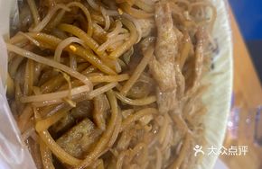 Stir-Fried Beef Tendon Noodles with Potatoes and Bean Sprouts