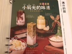 -满记甜品(优客百盛店)