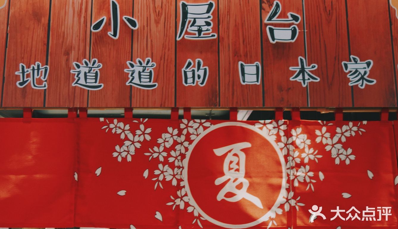 可爱的日式饭团和便当