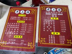 -食惠里小笼包面馆(越秀店)