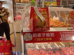 -味多美蛋糕(八大处店)