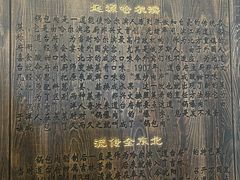 -老厨家(友谊路总店)