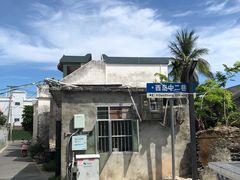 -三亚西岛海洋文化旅游区