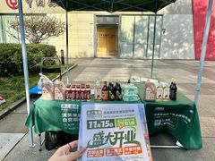 -证大大拇指广场(芳甸路店)