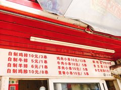-辽B·小串(总店)