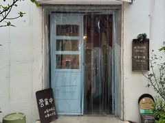 -春风十里咖啡馆