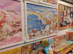 -猫的天空之城概念书店(大学路店)