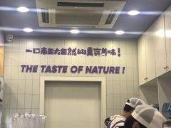 -一只酸奶牛(八一路店)