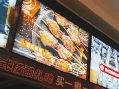 -管氏翅吧(广渠门店)