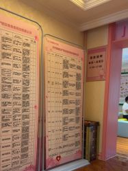 -北京俪婴妇产医院(朝阳大悦城店)