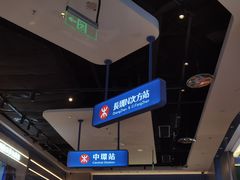-克茗冰室(光明N次方公园店)