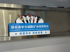 -CORNER CONE GELATO酷矿手作霜淇淋(南头古城店)