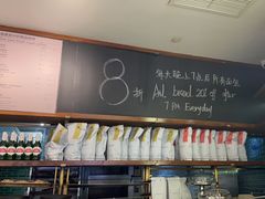-BAKER&SPICE(国金中心商场店)
