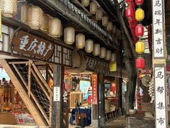 -巴倒烫陆派重庆火锅(南山店)