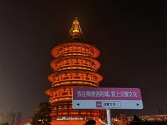 -洛阳水席园