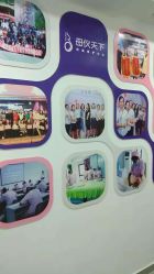 -母仪天下月子中心(光谷店)