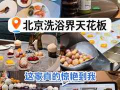 -曲水兰亭(北京四惠店)