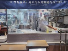 -马记永·兰州牛肉面(3019君尚店)