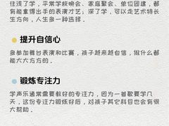 -TEMPO 音乐(五角场店)