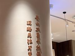 -云海肴·汽锅鸡·云南菜(领展购物广场·中关村店)