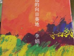-北方图书城(沈阳天地店)